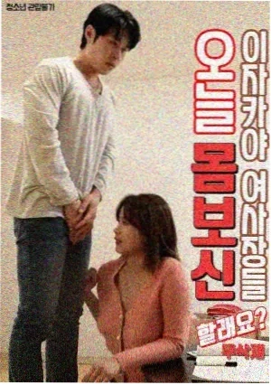 三体