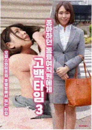 狂飙