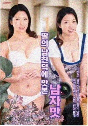 庆余年2