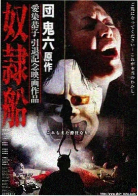 星际穿越